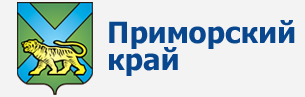 ИНТЕРНЕТ ПОРТАЛ ДЛЯ ПУБЛИЧНОГО ОБСУЖДЕНИЯ НОРМАТИВНЫХ ПРАВОВЫХ АКТОВ ПРИМОРСКОГО КРАЯ И ИХ ПРОЕКТОВ, МУНИЦИПАЛЬНЫХ НОРМАТИВНЫХ ПРАВОВЫХ АКТОВ В ПРИМОРСКОМ КРАЕ И ИХ ПРОЕКТОВ.