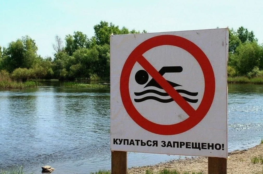 БЕЗОПАСНОСТЬ НЕСОВЕРШЕННОЛЕТНИХ НА ВОДНЫХ ОБЪЕКТАХ.