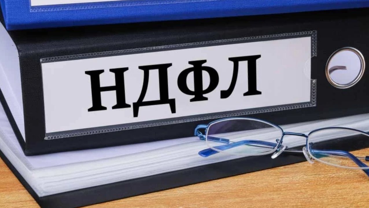 Не позднее 15 июля необходимо уплатить НДФЛ.