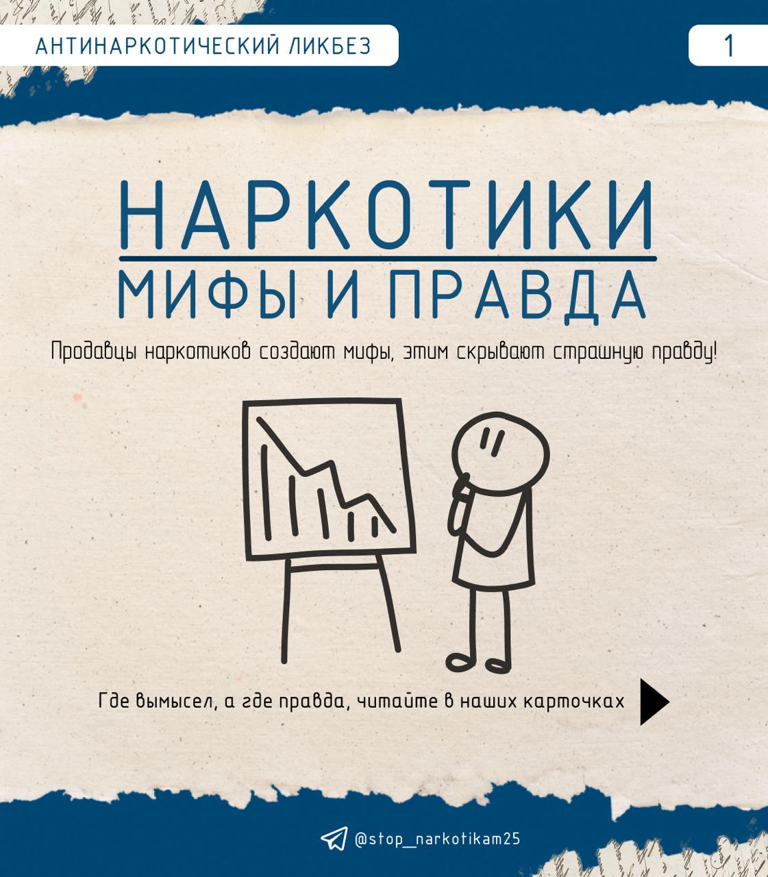 &quot;А если один раз попробую, то мне ничего не будет!&quot;,.