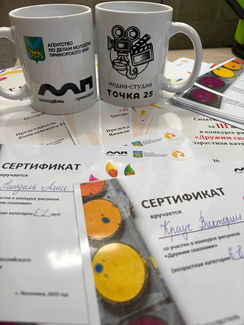 Проект «Дружим сказками» завершился.