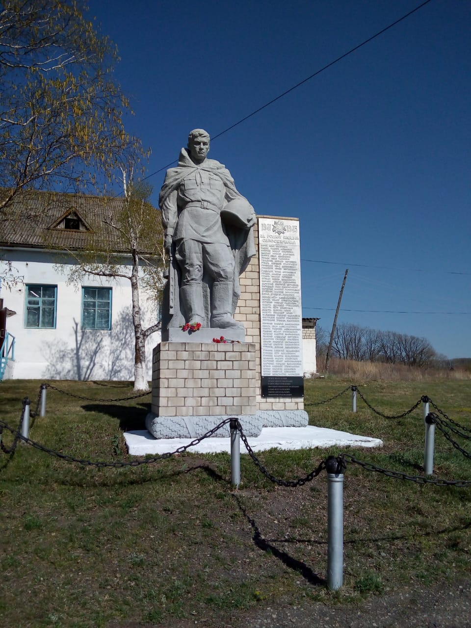 Памятник воинам-землякам, павшим в сражениях Великой Отечественной войны 1941-1945 гг..