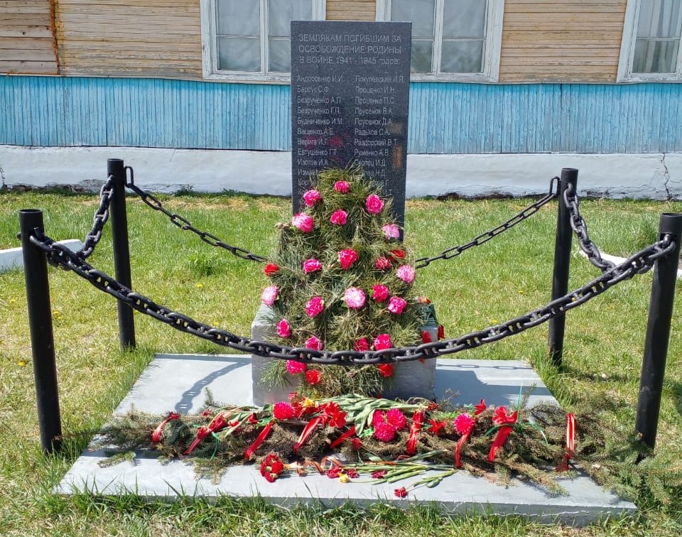 Памятник воинам — односельчанам, павшим в боях за Родину  1941-1945 гг..