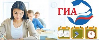 Дополнительный период.